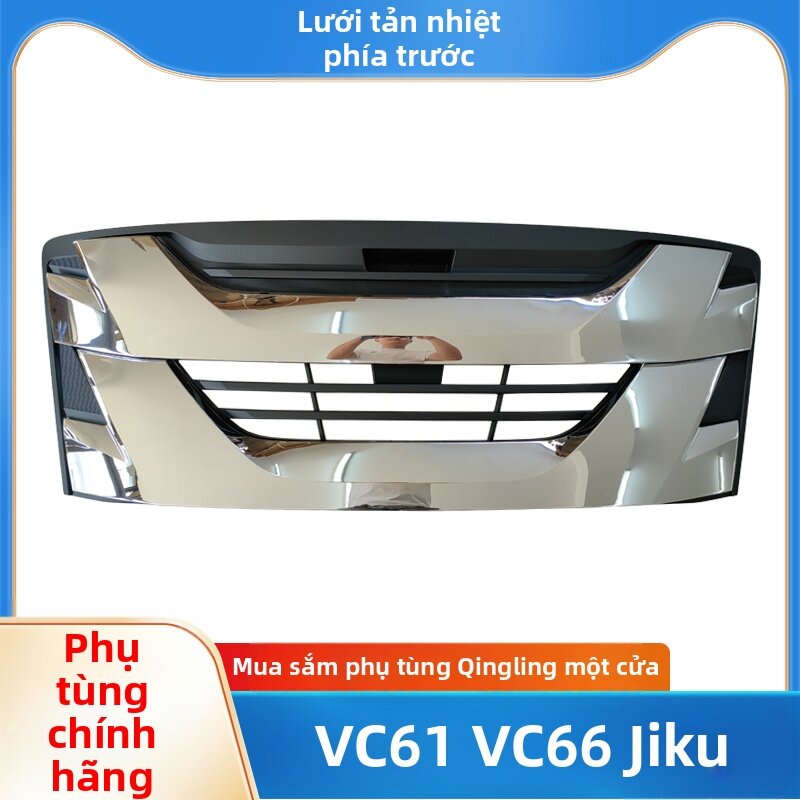 ZEGAO | Electroplated Front Grille Original Equipment Giá 2,717,000 Đồng*Miễn phí vận chuyển