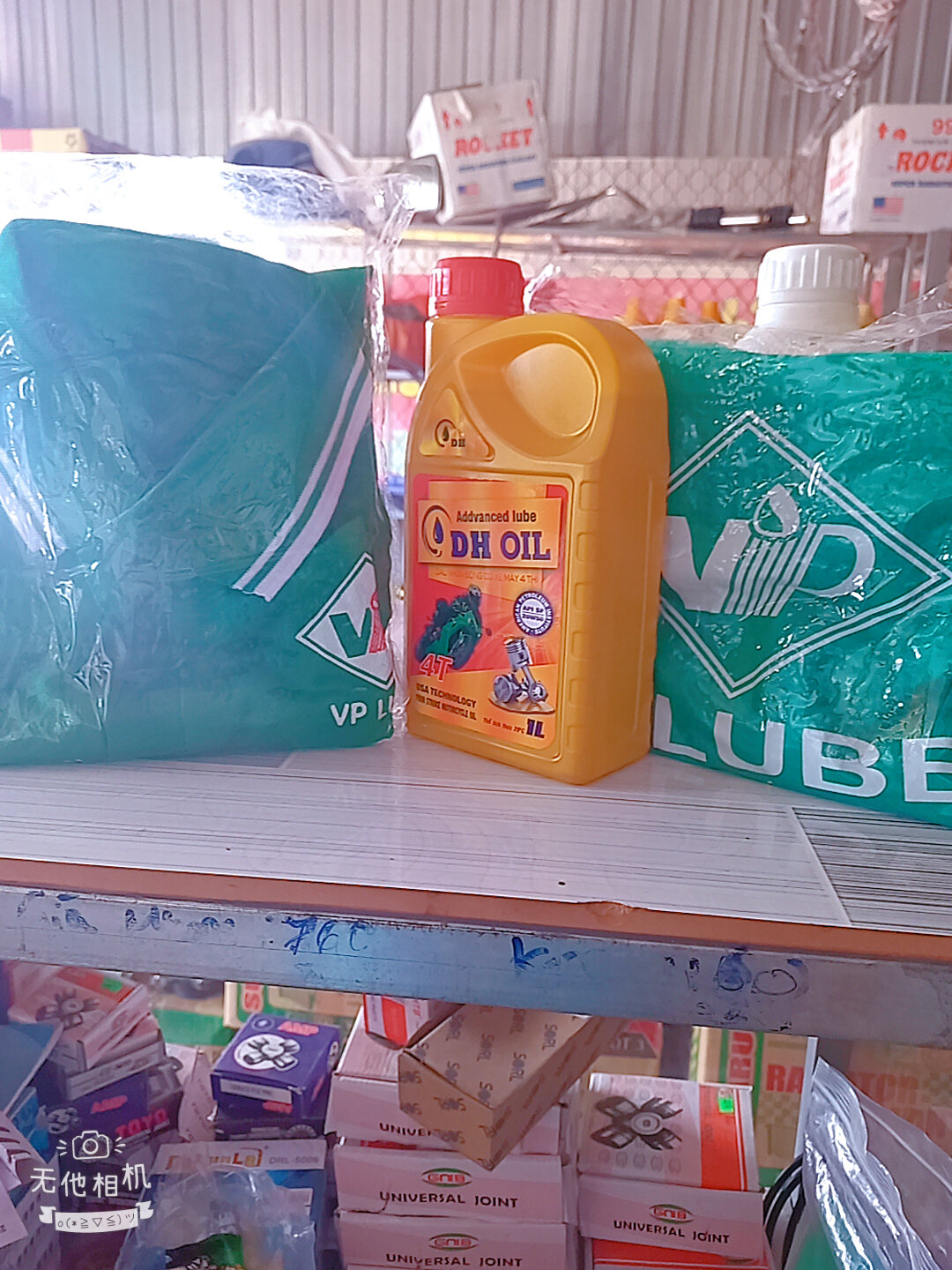 Nhớt chuyên dùng ba gác(MUA 2 CHAI  Tặng 1 áo mưa hoặc áo thun bất kì)