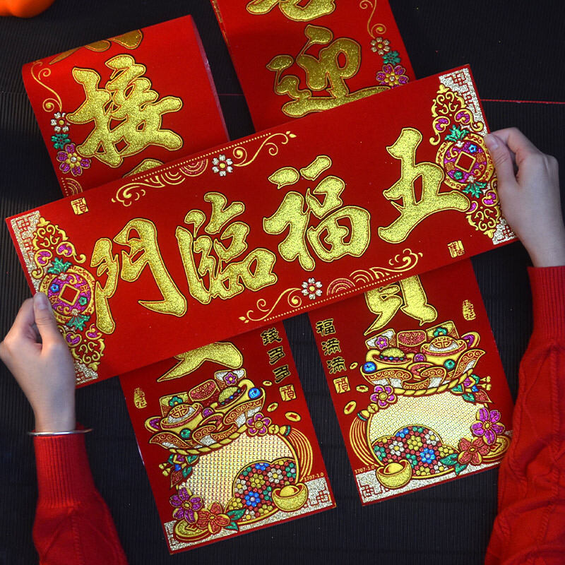 Bộ liễn xuân câu đối dán cửa trang trí tết 2024 - chủ đề Tài Lộc Hanh Thông