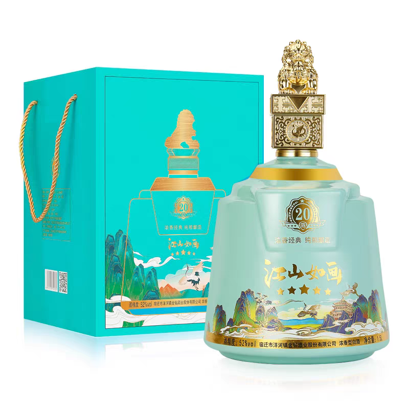 Rượu mao đai phiên bản đặc biệt