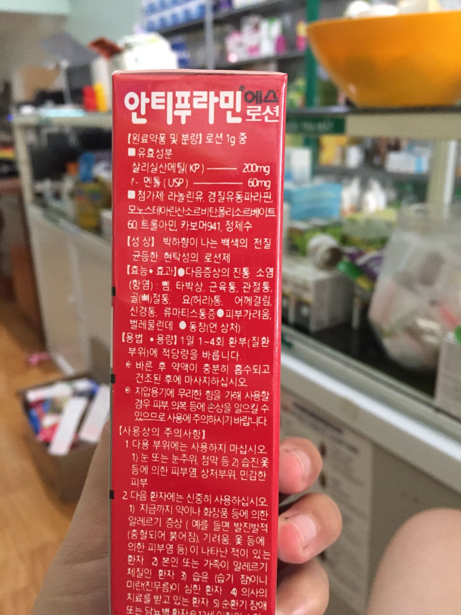Dầu xoa bóp xương khớp