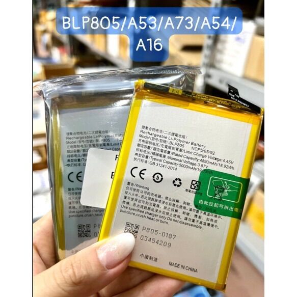 Pin oppo a53