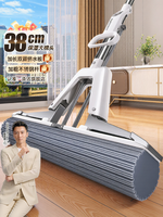 Joybos | Chổi Lau Đa Năng Thấm Nước Dùng Ướt và Khô Không Cần Rửa Tay Đầu Bọt Biển