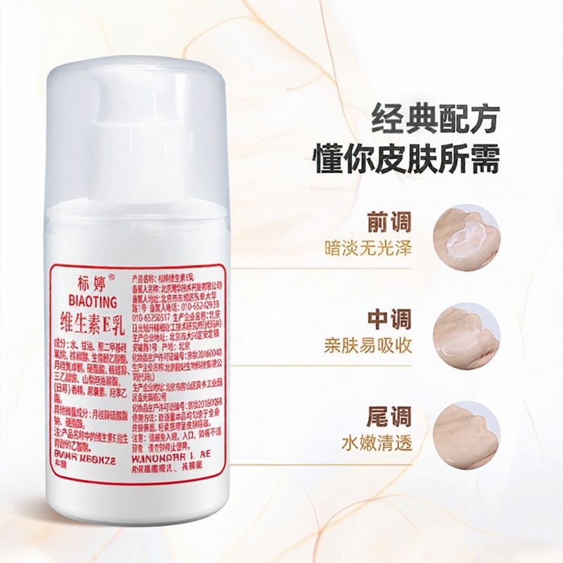 Kem Dưỡng Ẩm Cho Mặt Và Cơ Thể 100g