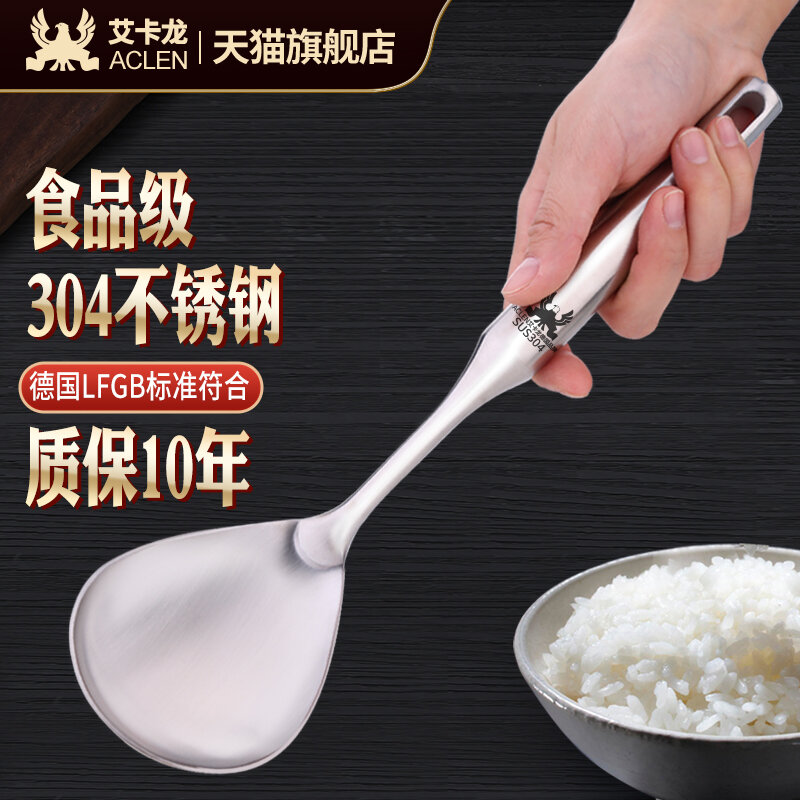 Xẻng xào thức ăn aikalong xẻng nấu ăn inox 304 dày tay cầm dài dùng trong nhà bếp dụng cụ nấu ăn