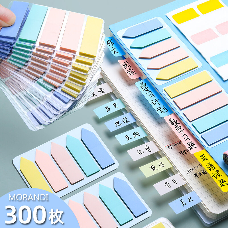 Nhãn dán chỉ mục nhãn dán màu sắc bộ phim huỳnh quang màu morandi giấy dán tiện dụng phân loại sách giấy nhớ dải dài
