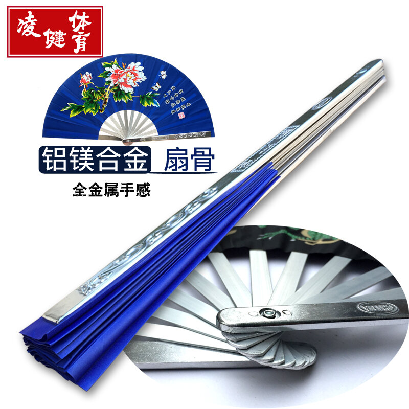 Quạt tập thái cực quyền luyện tập buổi sáng quạt tập thái cực quyền hợp kim inox quạt võ quạt biểu diễn quạt sắt quạt võ