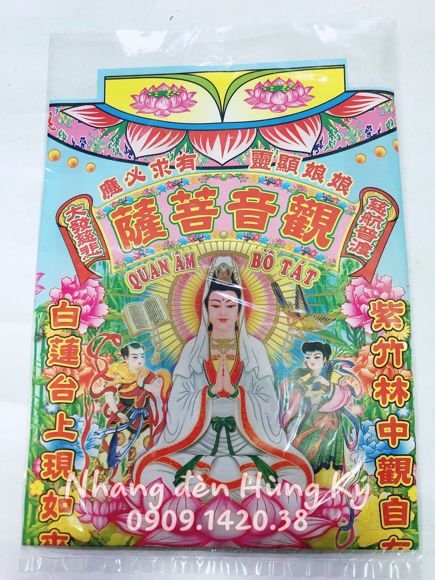 Bộ giấy cúng quan âm nhỏ