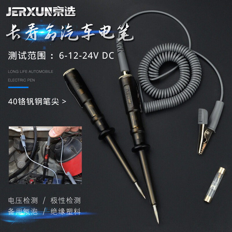 Bút thử điện kiểm tra mạch điện ô tô 6v/12v/24v bút thử điện dùng cho gia đình