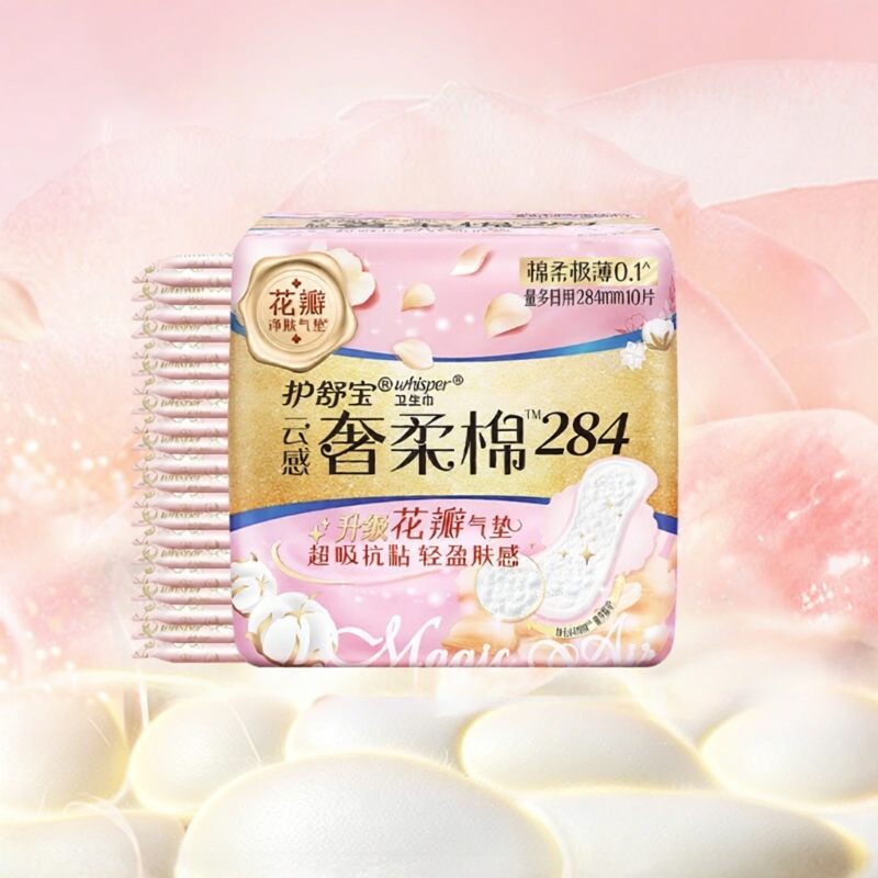 Whisper | Đệm Ngữ Sanitary Ultra Mỏng & Thoáng Khí 284mm 10 Miếng