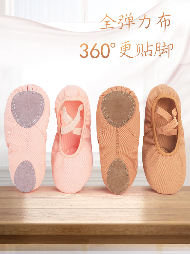 Pedro Vải Co Giãn Giày Khiêu Vũ Ba Lê Cho Nữ Đế Mềm Trẻ Em Giày Luyện Tập Không Dây Tự Do Phong Trào