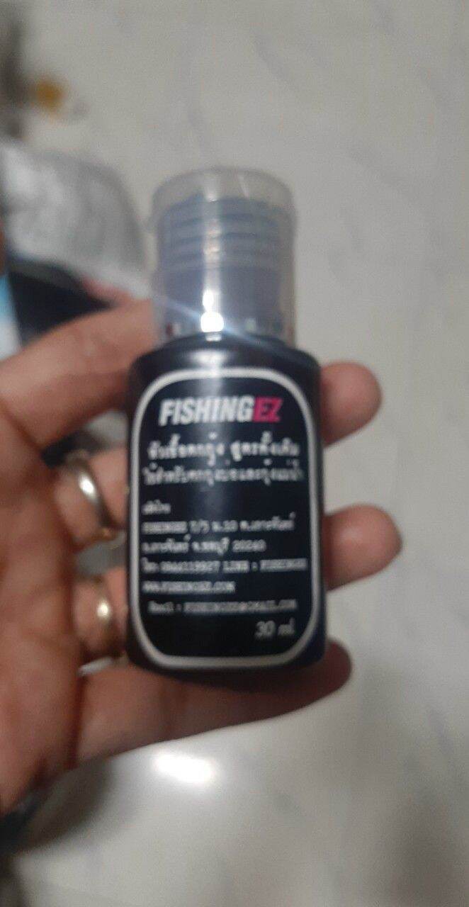 Tinh mùi câu tôm fishingez 2021