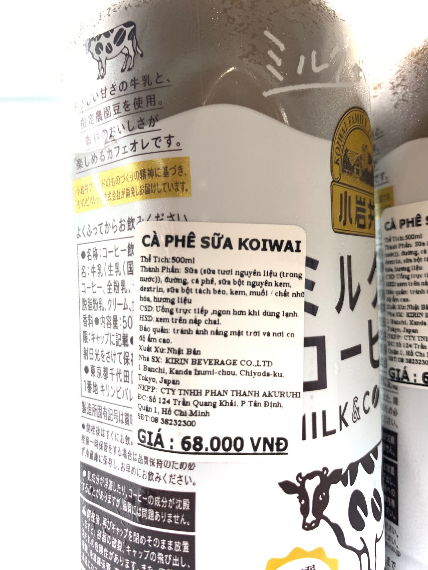 [Ichiban Market] Cà Phê Sữa Nhật Bản Kirin Koiwai The Cafe Au Lait 500ml