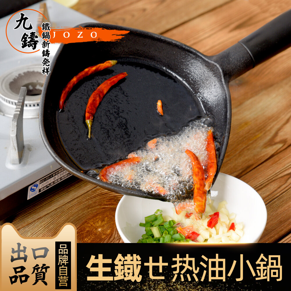 Chảo gang mini 16cm chảo nấu sẵn dầu cho chiên trứng và bếp điện từ không nắp chống dính phong cách retro
