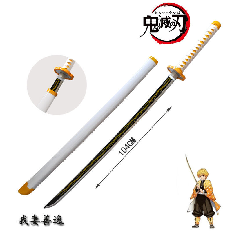 [ Kiếm gỗ 1 mét] Mô hình kiếm gỗ / Kiếm Zenitsu /kiếm nhật katana / kiếm Kimetsu No Yaiba