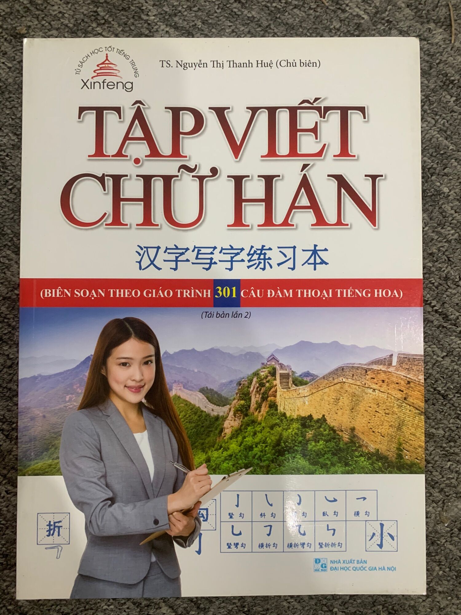 Tập viết chữ hán