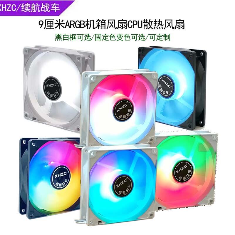 XHZC | RGB CPU Cooler Fan 9cm Giá 66,000 Đồng*Miễn phí vận chuyển