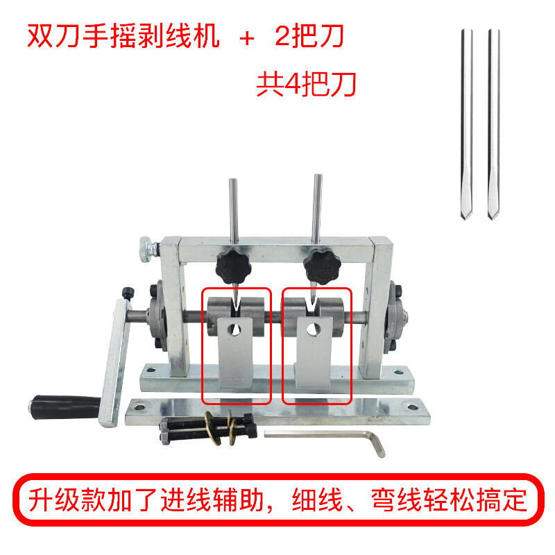 Dụng cụ thần thánh, máy tuốt dây cáp, máy tuốt dây cáp, máy tuốt dây, máy tuốt dây, máy tuốt dây, máy tuốt dây, máy tuốt dây, máy tuốt dây gia dụng cỡ nhỏ