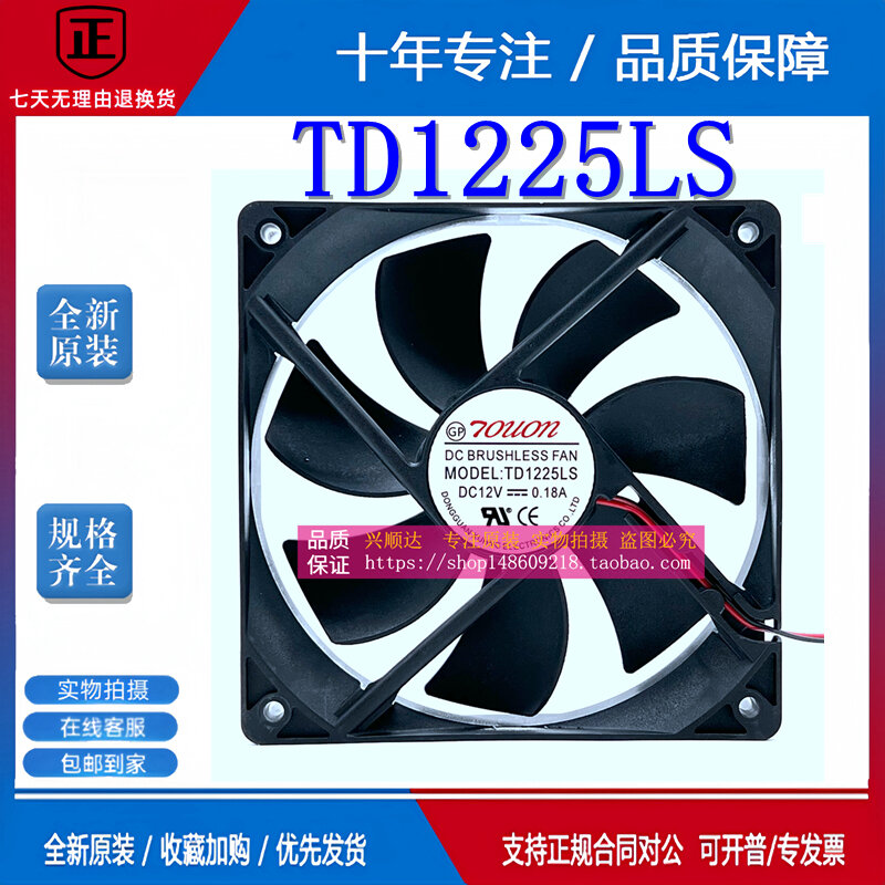 Silent Cooling Fan 12cm Giá 75,000 Đồng*Miễn phí vận chuyển