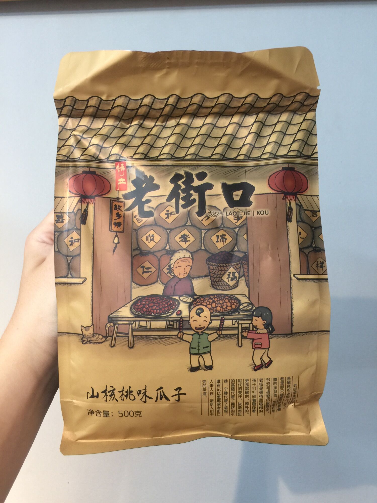 Hướng dương bà già Đài Loan