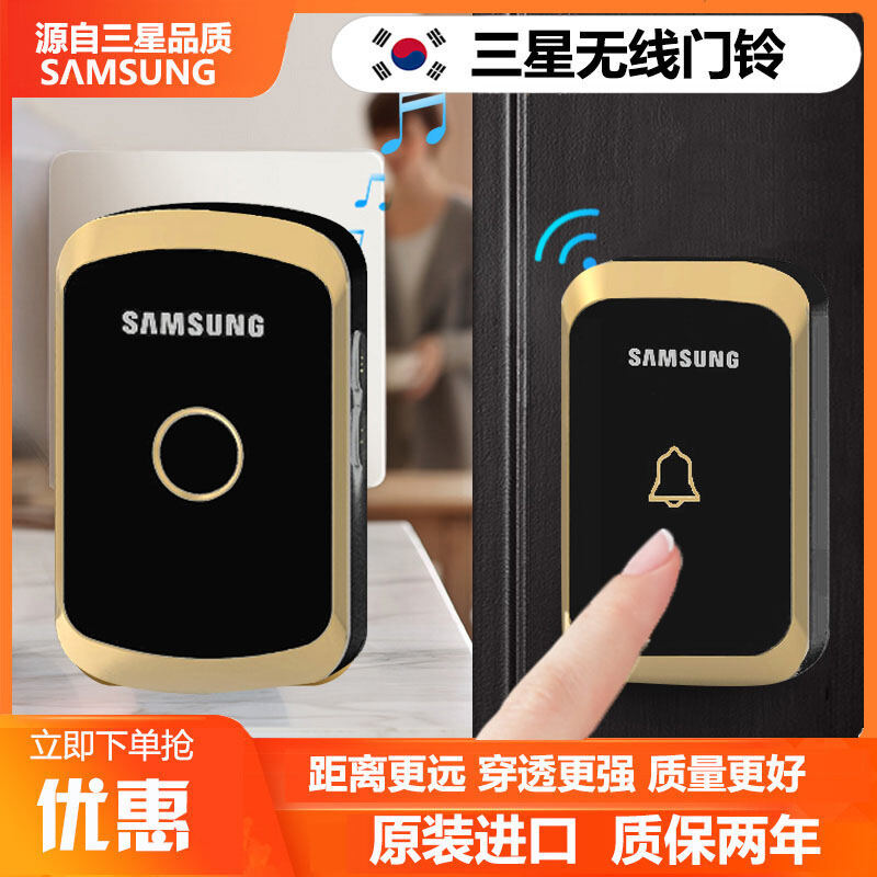 Samsung Đài Phát Thanh Chuông Cửa Một Trong Hai Kéo Một Đồ Gia Dụng Chuông Cửa Điện Tử Thông Minh Điều Khiển Từ Xa Chuông Cửa Bộ Đàm thumbnail