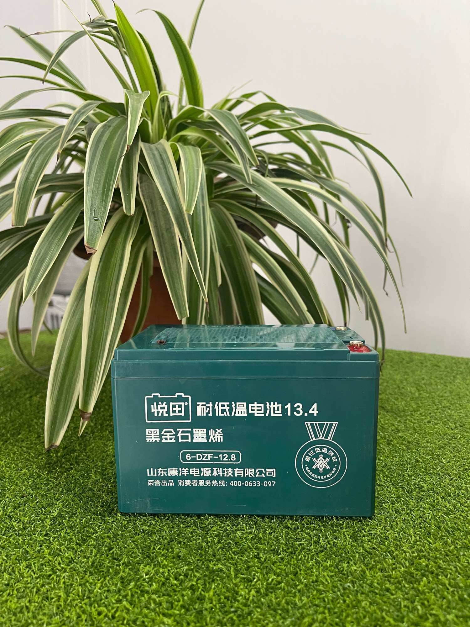 Acquy 12v Dùng Cho Xe Điện, Quạt 12v...