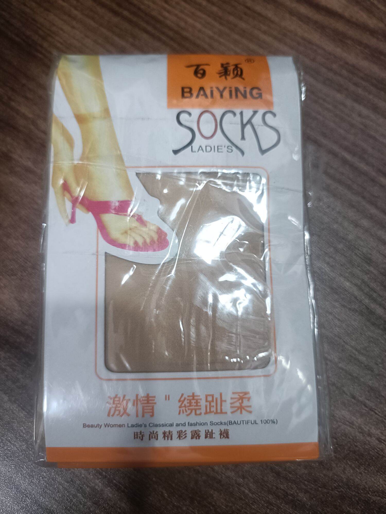 SET 6 ĐÔI VỚ DA NGẮN HỞ NGÓN(MỎNG)