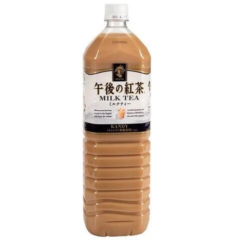 Trà sữa Nhật Kirin