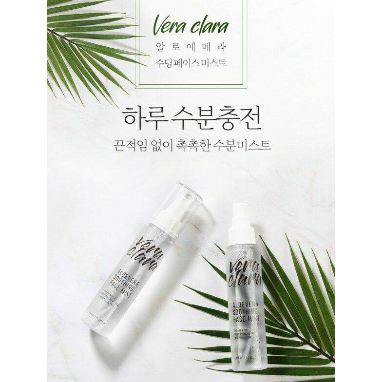 [HCM]Xịt Khoáng Vera Clara Hàn Quốc  Chai 100ml