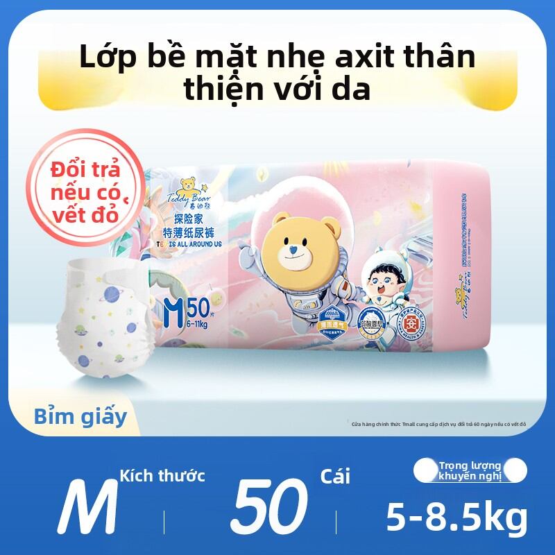 Teddy Bear | Dry & Breathable Baby Diapers - 3