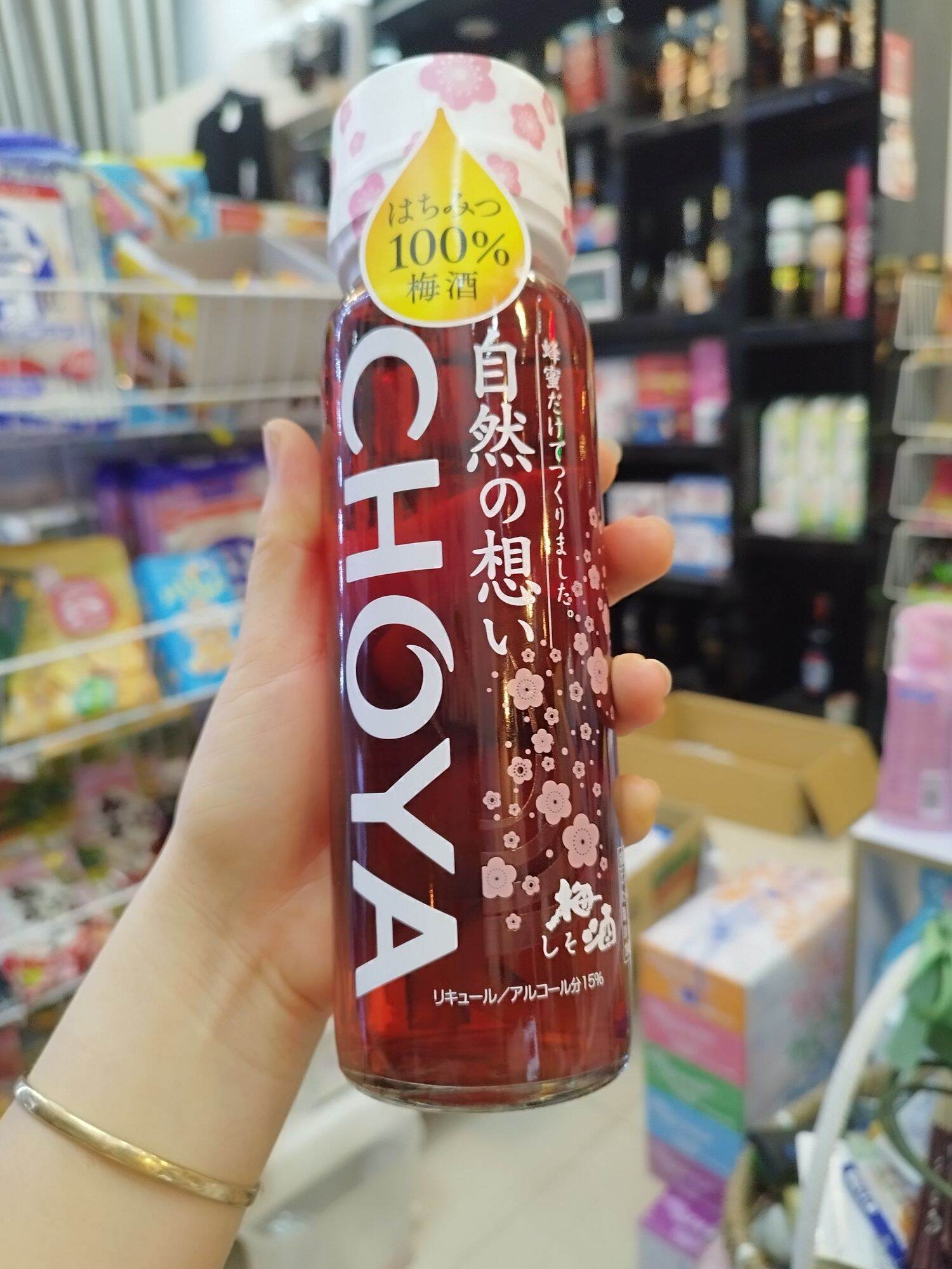 NƯỚC ( RƯỢU ) MƠ CHOYA ANH ĐÀO 325ml