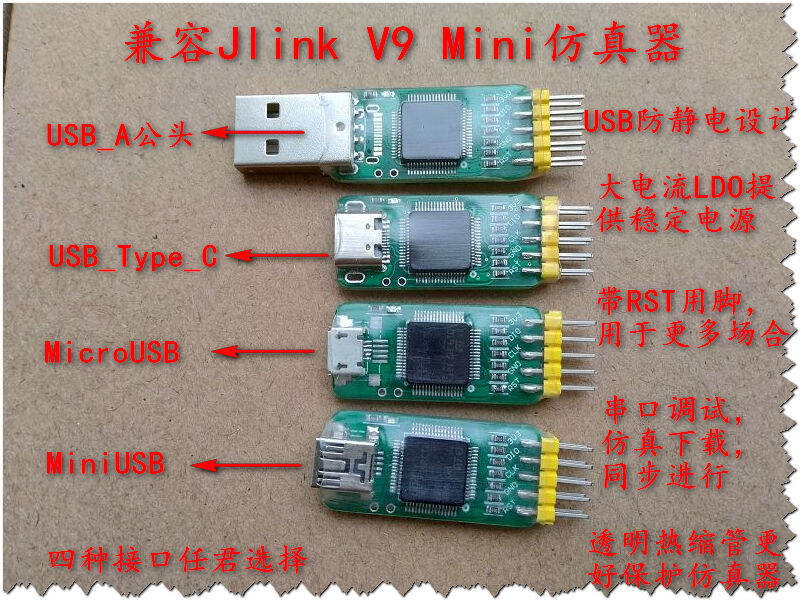 Bộ Mô Phỏng Mini Jlink V9 Mini Có Cổng Nối Tiếp USB TypeC Thay Thế V11 V10 OB DAP