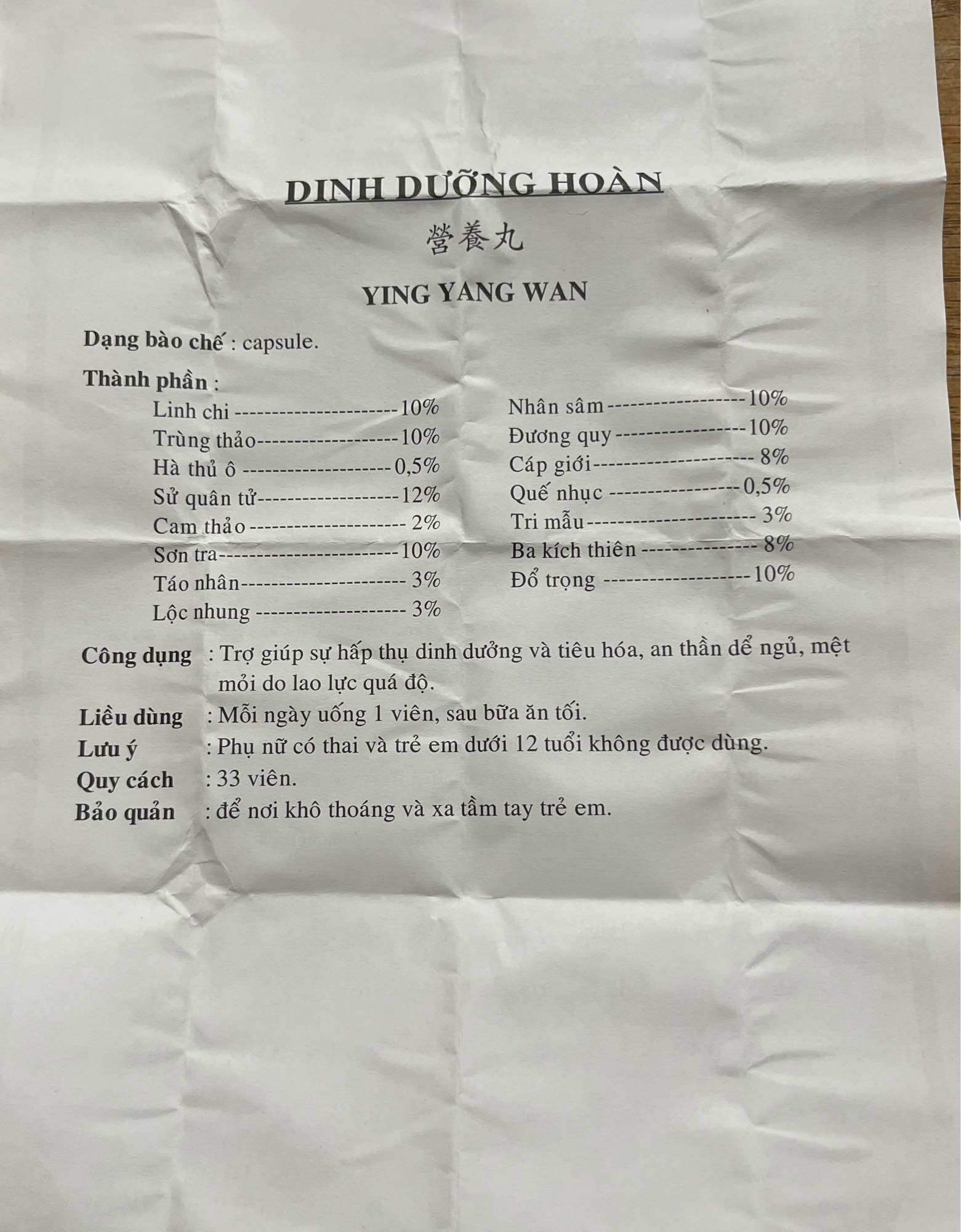 DINH DƯỠNG HOÀN - YING YANG WAN