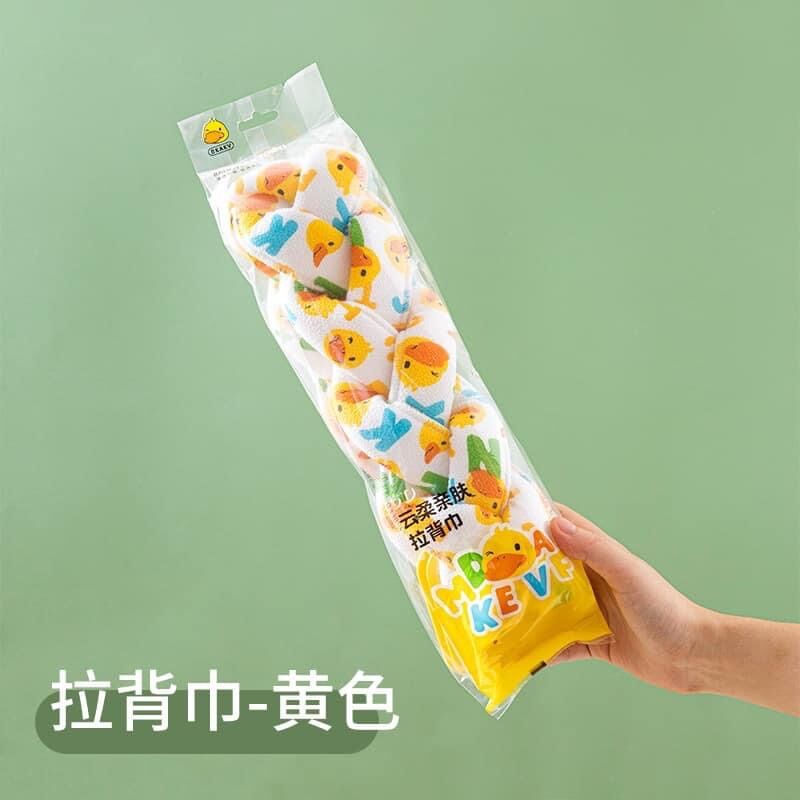 Dây Tắm Chà Lưng 2 mặt Bằng bông lưới