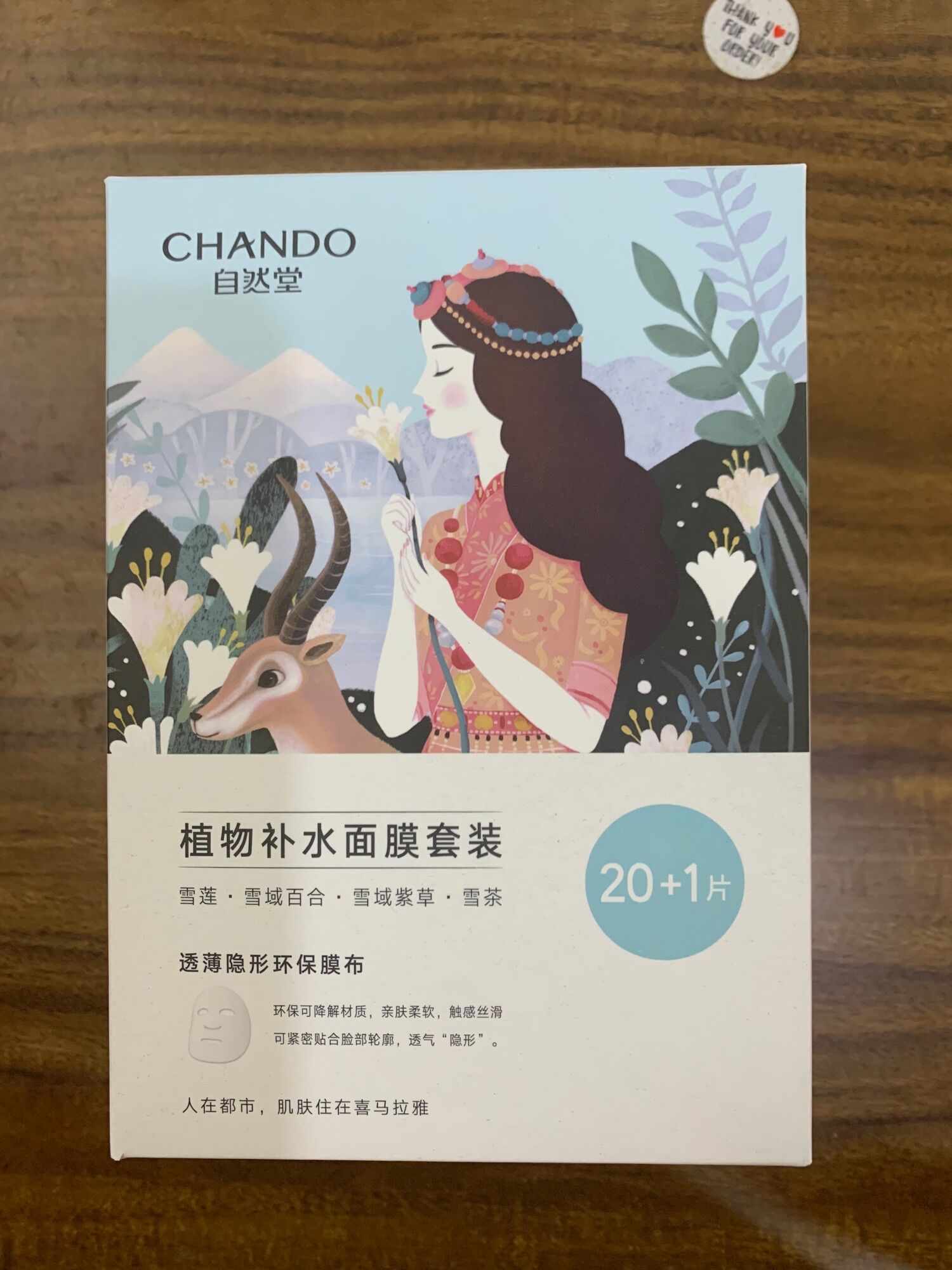 Set 20M - 21M mặt nạ Chando