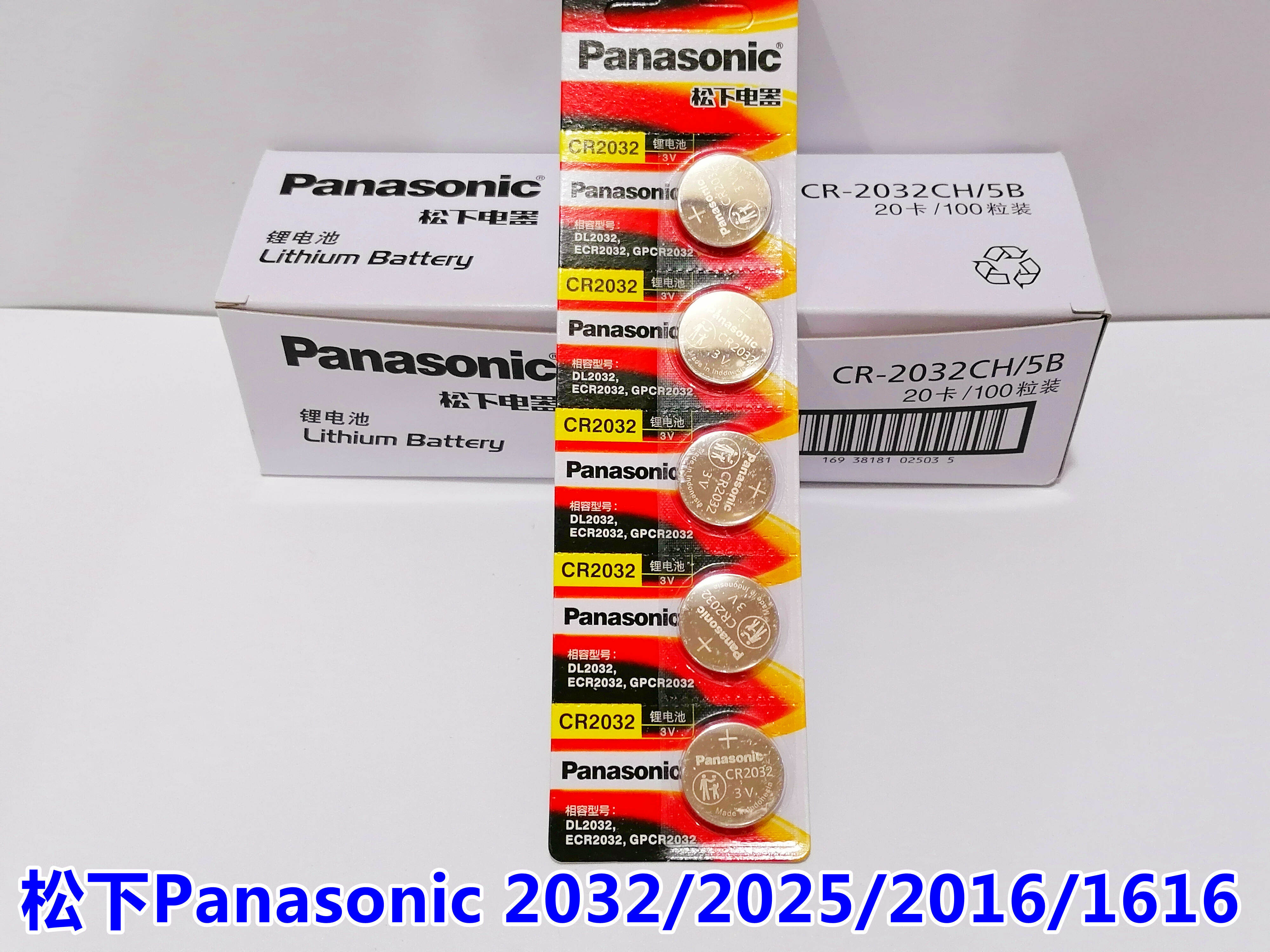 Pin Có Nút Panasonic CR2032 2025 2016 1620 1632 1616 2430 2450 V. V.