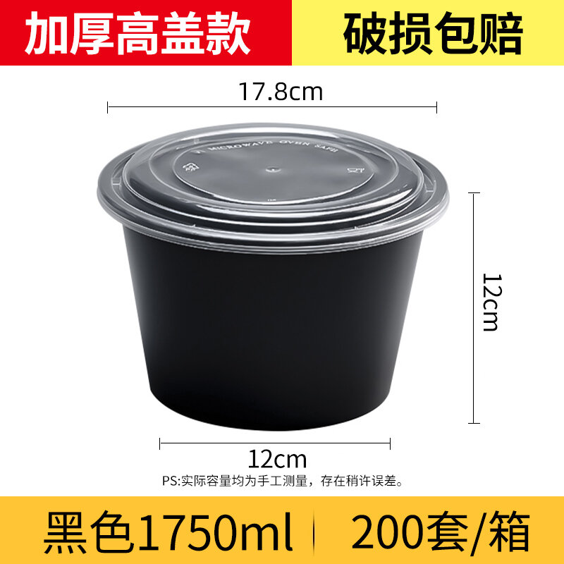 Hộp đóng gói hộp cơm ml hộp cơm mang về hình tròn có nắp bằng nhựa hộp cơm hộp cơm hộp cơm thức ăn nhanh màu đen bát canh