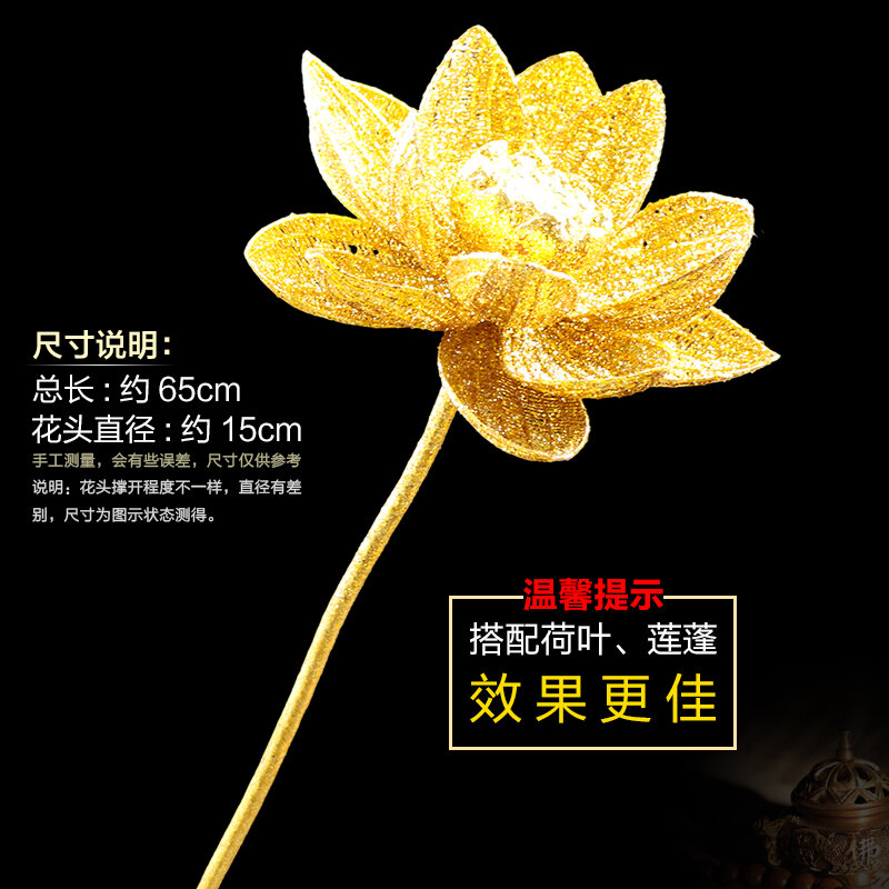 Lễ thờ phật hoa sen màu vàng bó hoa giả hoa sen đài phật phật phật đường lễ thờ phật trước khi thờ phật lễ hoa thiền ý bái thần