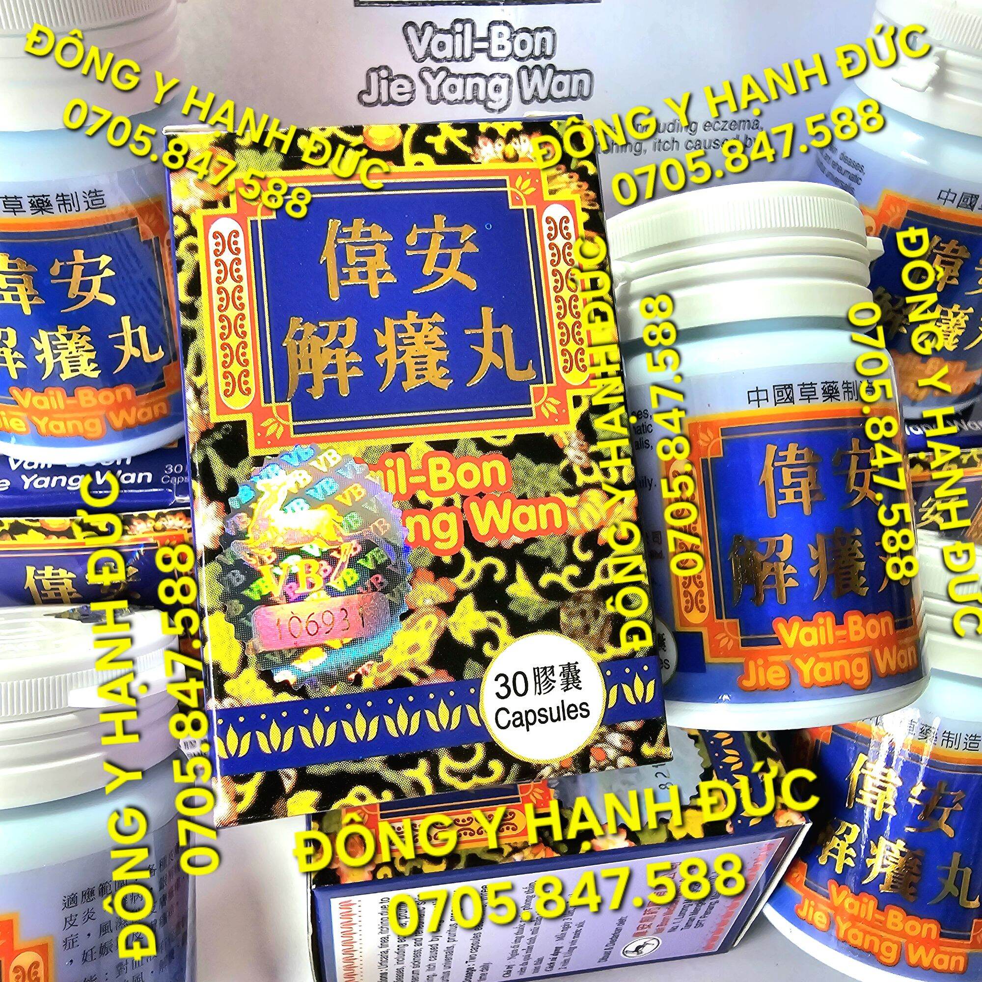 Vĩ an giải dưỡng hoàn. loại xịn, nắp lọ có chữ r. vail bon jie yang wan. hỗ trợ ngứa, viêm da mẫn tính. hộp lọ 30 viên