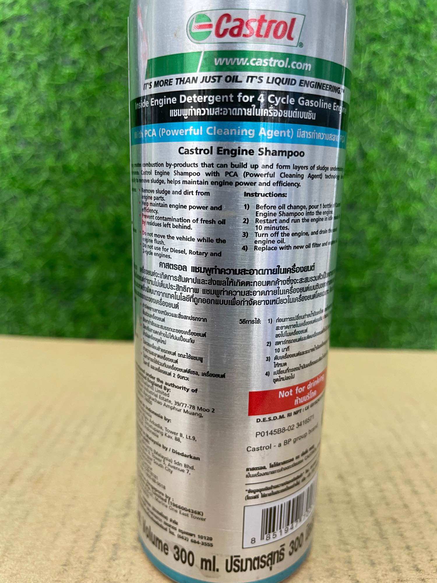 [Hàng Chính Hãng] Dung dịch súc rửa động cơ Ô Tô Castrol ENGINE SHAMPOO (300 ml) - Mẫu Mới Chai Nhựa