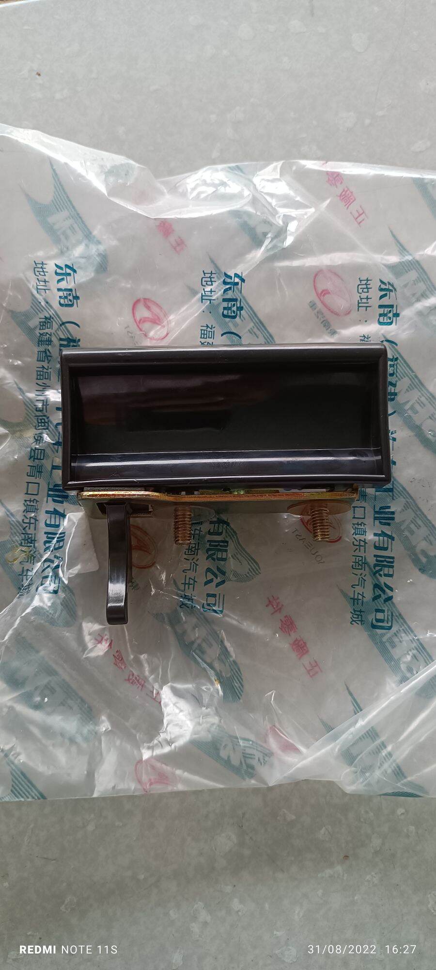 Tay mở cửa hậu, cốp sau xe mitsubishi jolie