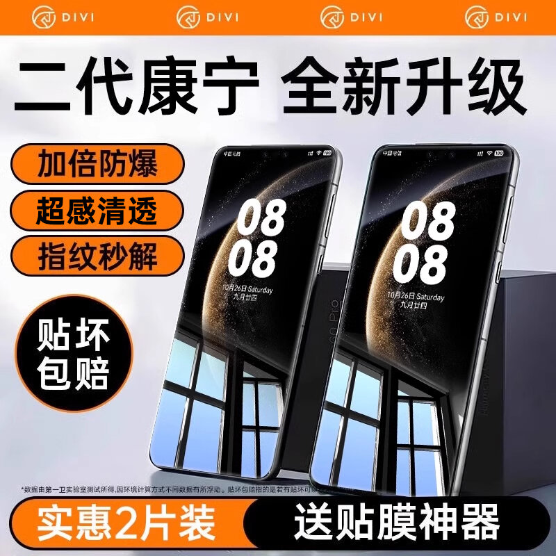 Divi | Màn Hình Bảo Vệ Huawei Mate60 pro Pura70 pro Pura80 Mate70 P60 50M40 Ultra+ 3D No Dust Wareho