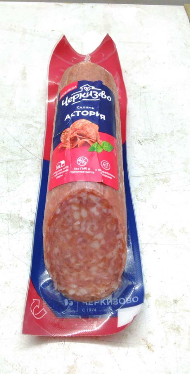 Salami 225g