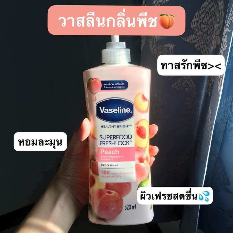 Sữa dưỡng thể vaseline superfood  320ml thái lan