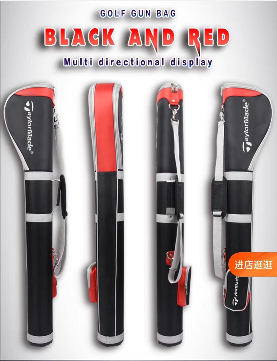 golf gun bag 골프연습용백