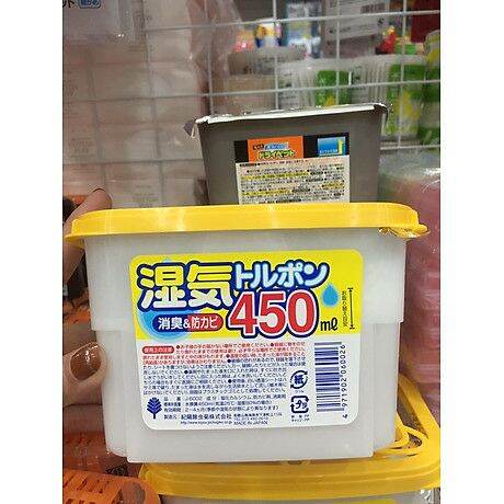Hộp hút ẩm 450ml Nhật Bản