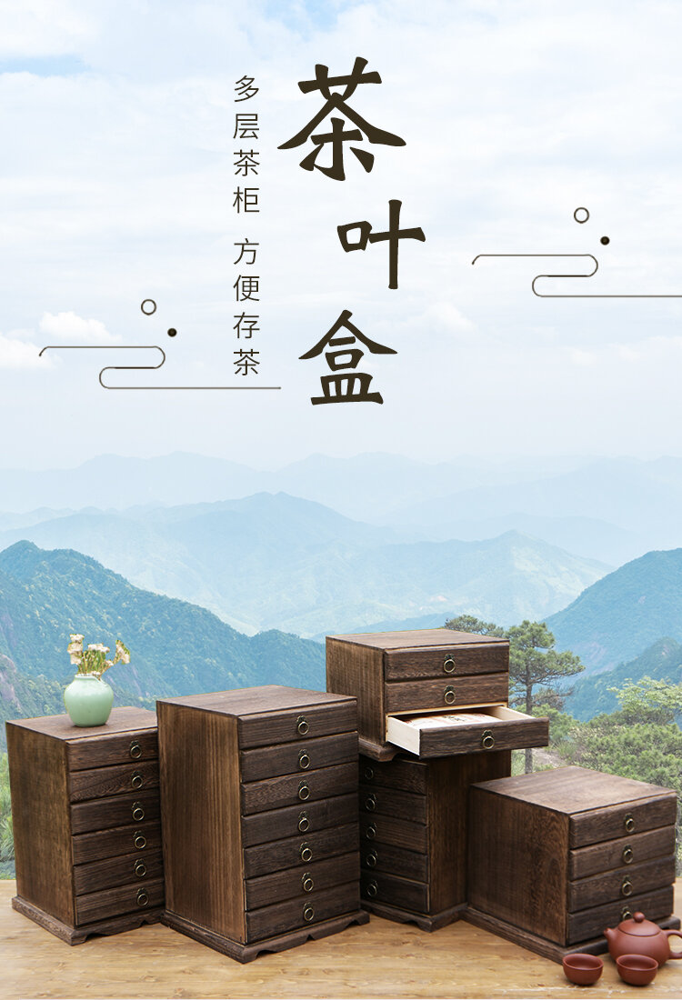 Solid Wood Pu'er Tea Box Tea Leaf Storage Cabinets Wood Tea Box Cupboard Multilayer Drawer-type White Tea Black Tea Points Tea Box