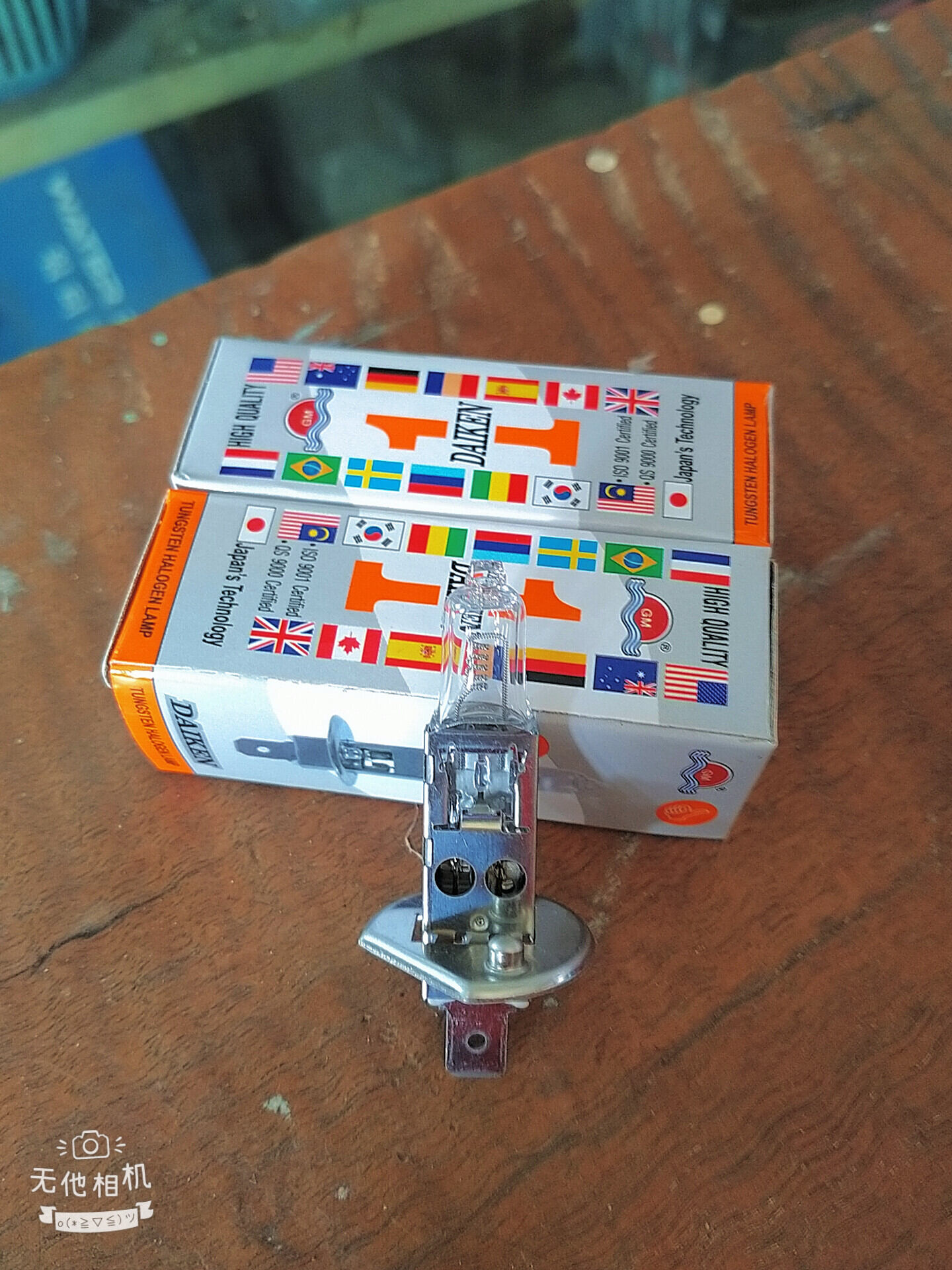 H1 Light Bulb 12V, 24V/100W Xtec Japan