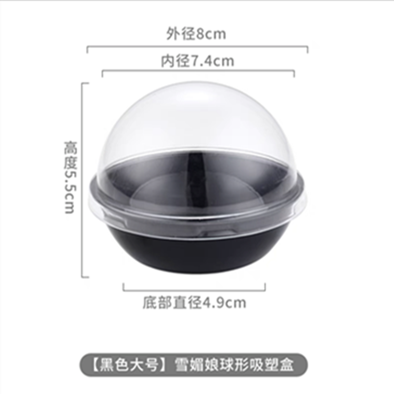 Hộp đóng gói hộp mị nương nổi tiếng trên mạng hộp đóng gói bánh trứng hộp nhựa đựng bánh ngọt trong suốt hộp nhựa đựng bánh ngọt hình bán nguyệt trong suốt