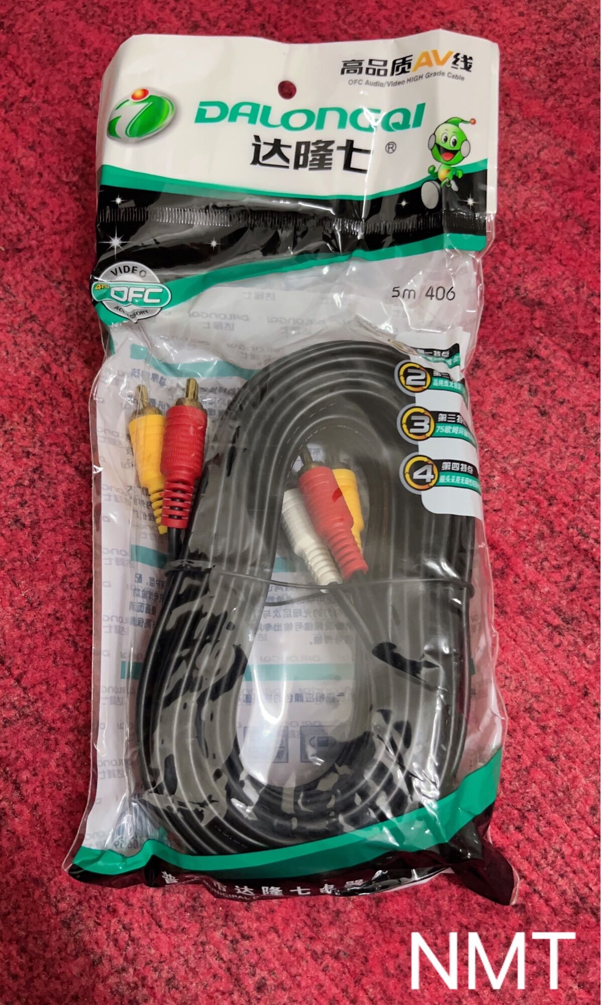 1.5m/3m/5m/10m Dây AV/RCA 3 ra 3 đen tốt